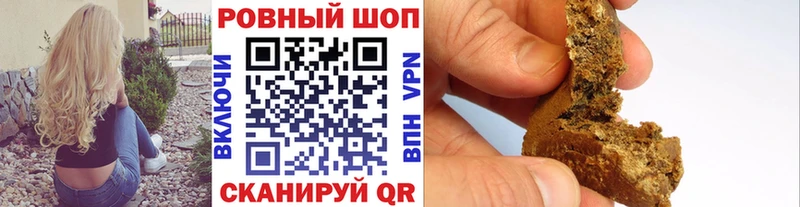 Какие есть наркотики Сочи Конопля  Героин  A PVP  ГАШИШ  Меф 