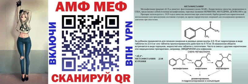 где купить наркотик  Сочи  АМФЕТАМИН Premium 