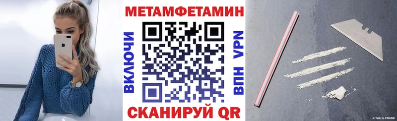 АМФЕТАМИН Розовый Сочи
