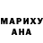 МДМА молли Marina Lyubarskaya
