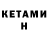 Метамфетамин кристалл Megh 0109