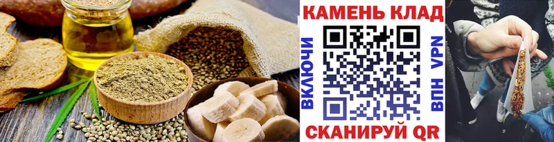 мега ссылка  сайты даркнета формула  Печенье с ТГК конопля  Сочи 