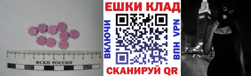 наркотики  Сочи  ЭКСТАЗИ 99% 