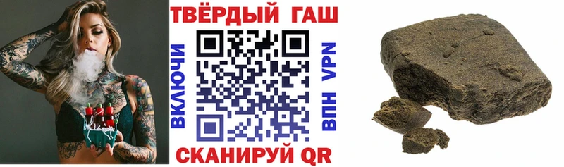 Гашиш 40% ТГК  как найти закладки  кракен ONION  Сочи 
