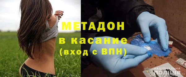 мяу мяу мука Алексеевка