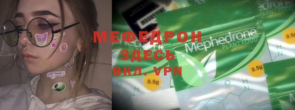 мяу мяу мука Алексеевка