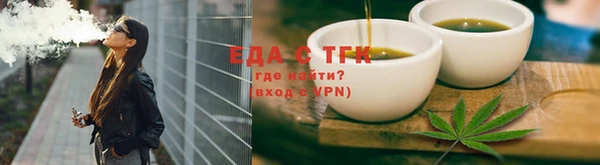 таблы Заволжск