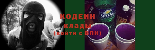 мяу мяу мука Алексеевка