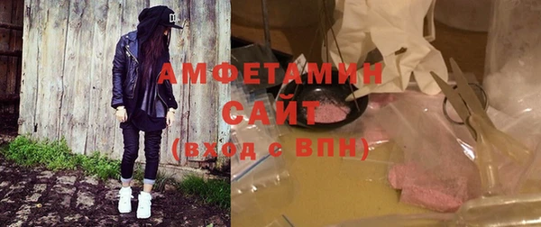 ПСИЛОЦИБИНОВЫЕ ГРИБЫ Алексин