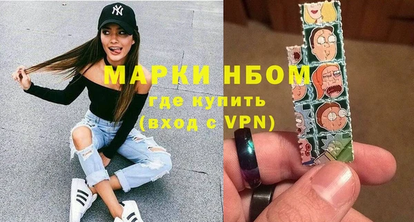 ПСИЛОЦИБИНОВЫЕ ГРИБЫ Алексин