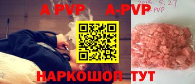 spice Обь