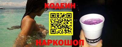 гидра Нягань