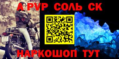 марки nbome Обнинск