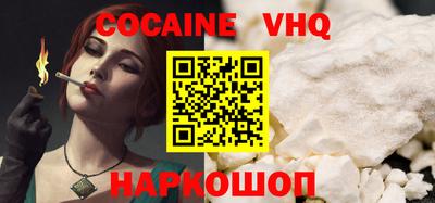 кокаин перу Пенза