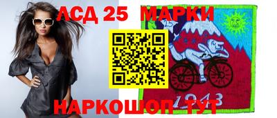 гидра Нягань