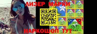 марки lsd Партизанск
