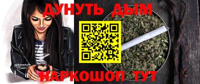 марки nbome Обнинск