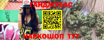 марки nbome Обнинск