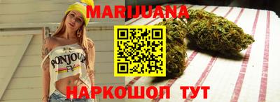 марки nbome Обнинск