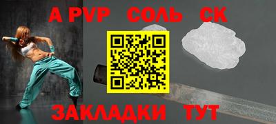 гидра Нягань