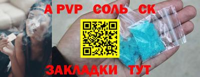 кокаин перу Пенза