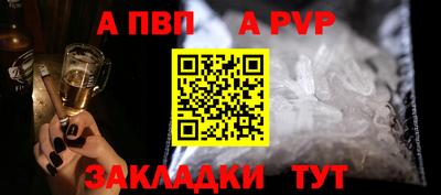 кокаин перу Пенза