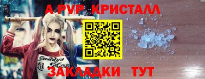 spice Обь
