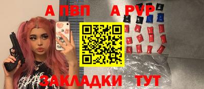 spice Обь