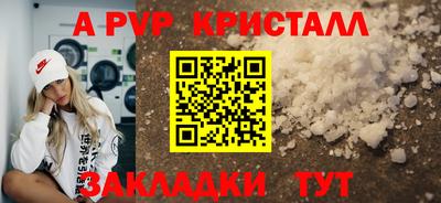 кокаин перу Пенза