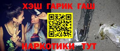 героин Первоуральск