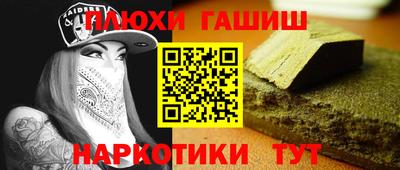 кокаин перу Пенза
