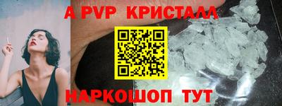 марки nbome Обнинск