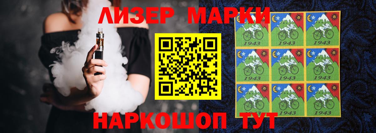 Сочи  ЛСД экстази кислота    вход  Вход с VPN 