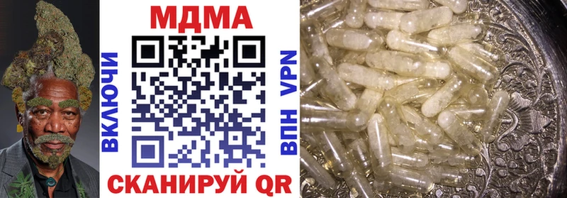 как найти наркотики  Сочи  MDMA молли 