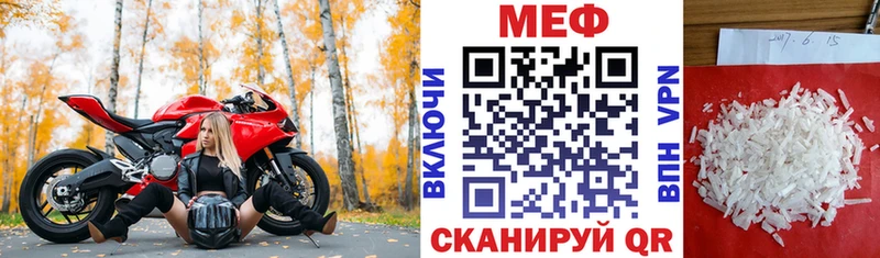 Меф 4 MMC  купить наркоту  shop как зайти  Сочи 