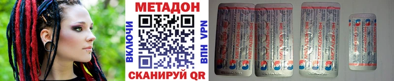 Метадон белоснежный  hydra ССЫЛКА  Сочи  даркнет сайт 