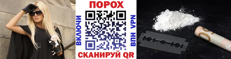 МЕТАМФЕТАМИН кристалл  купить   Сочи 