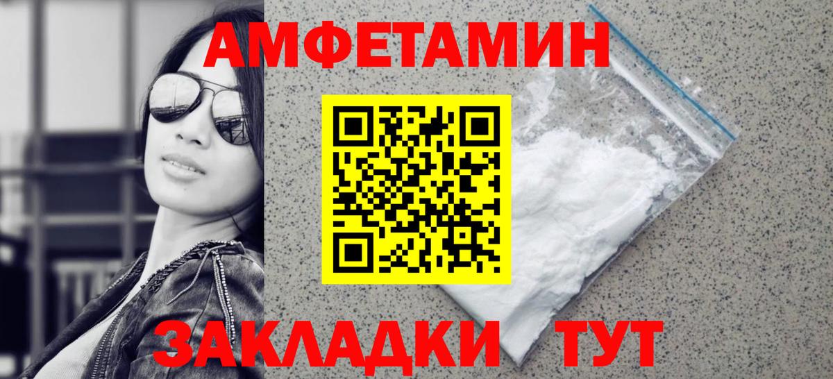 Первитин винт Сочи