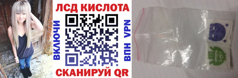 Наркотические марки 1,5мг  наркошоп  Сочи 