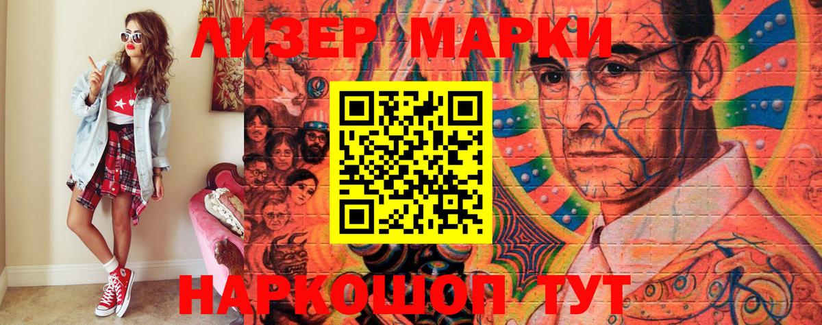 Кокаин  ГАШ  Каннабис  MDMA  A-PVP СОЛЬ   Где найти наркотики?  КЕТАМИН  Меф   Сочи  ЭКСТАЗИ  Вход с VPN 