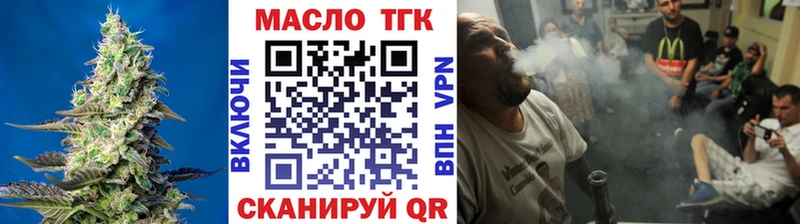 Дистиллят ТГК THC oil  купить   Сочи 