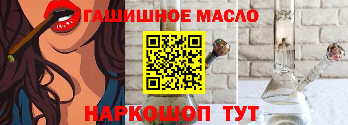 Дистиллят ТГК концентрат  ТГК концентрат  Вход с VPN  Сочи 