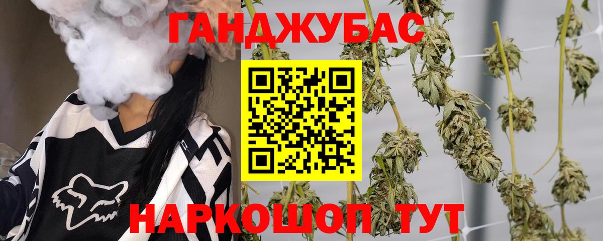 Сочи  МАРИХУАНА план  Шишки марихуана сатива  Вход с VPN  Бошки марихуана планчик 